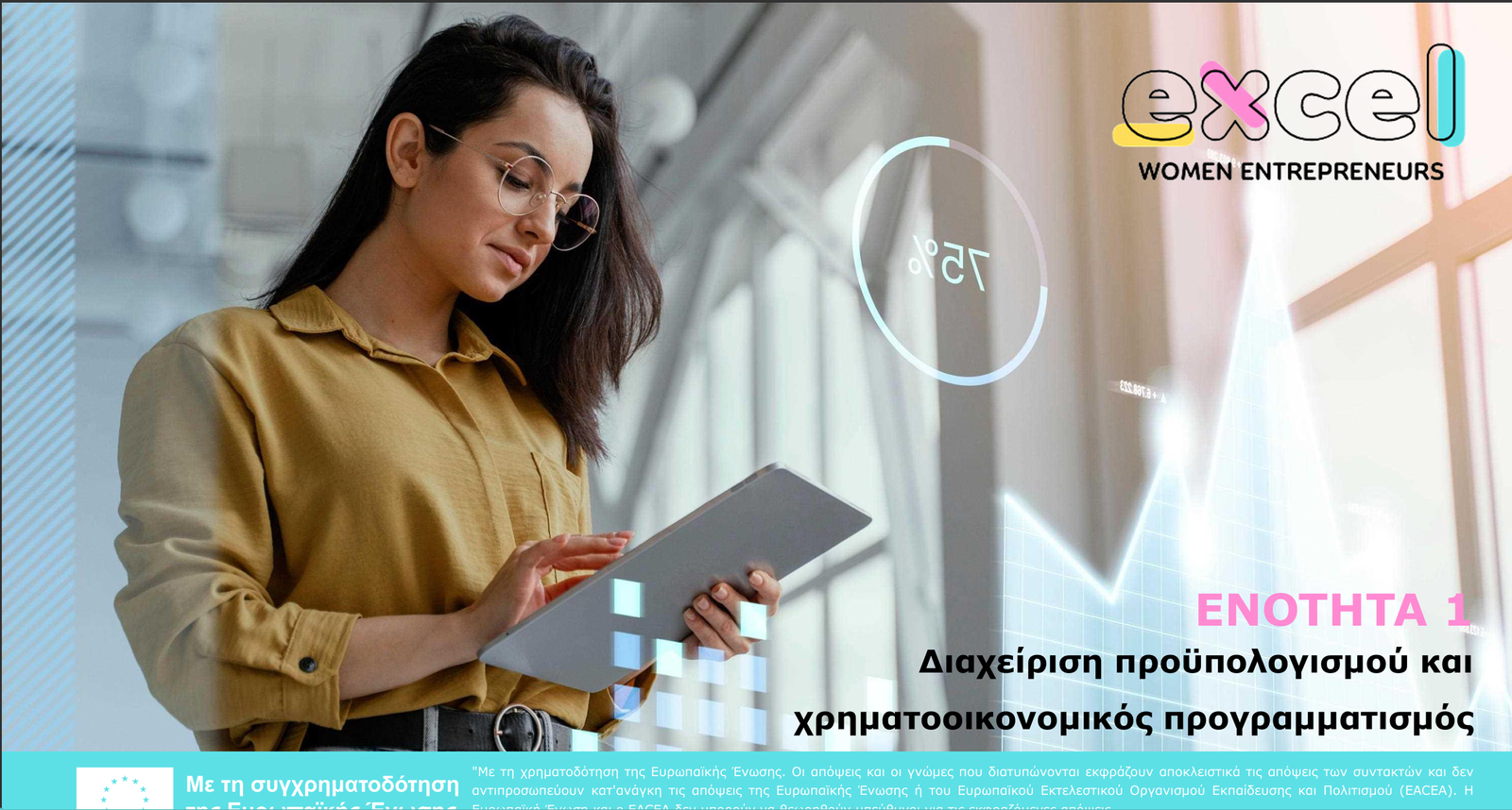 Learning Contents and Resources