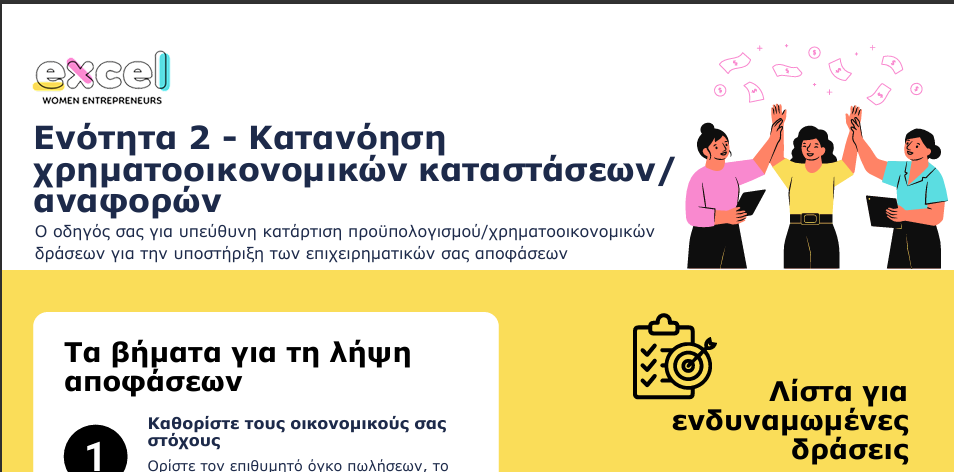 Hands-on Infographic