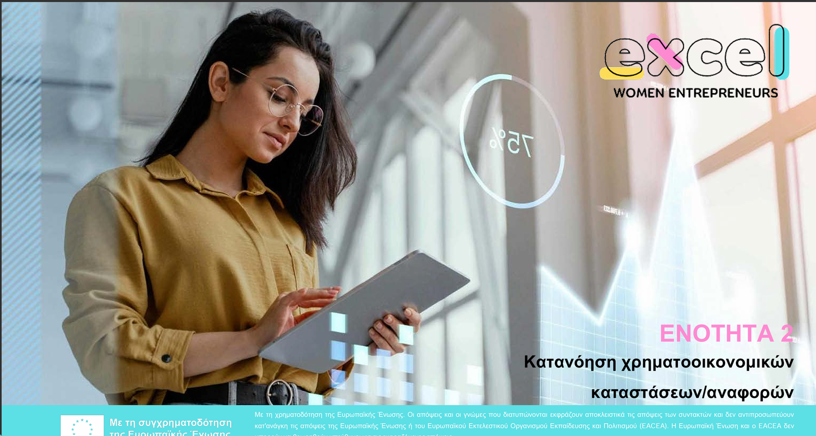 Learning Contents and Resources