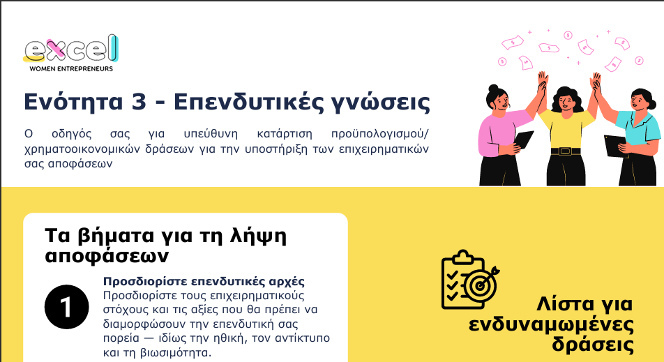 Hands-on Infographic