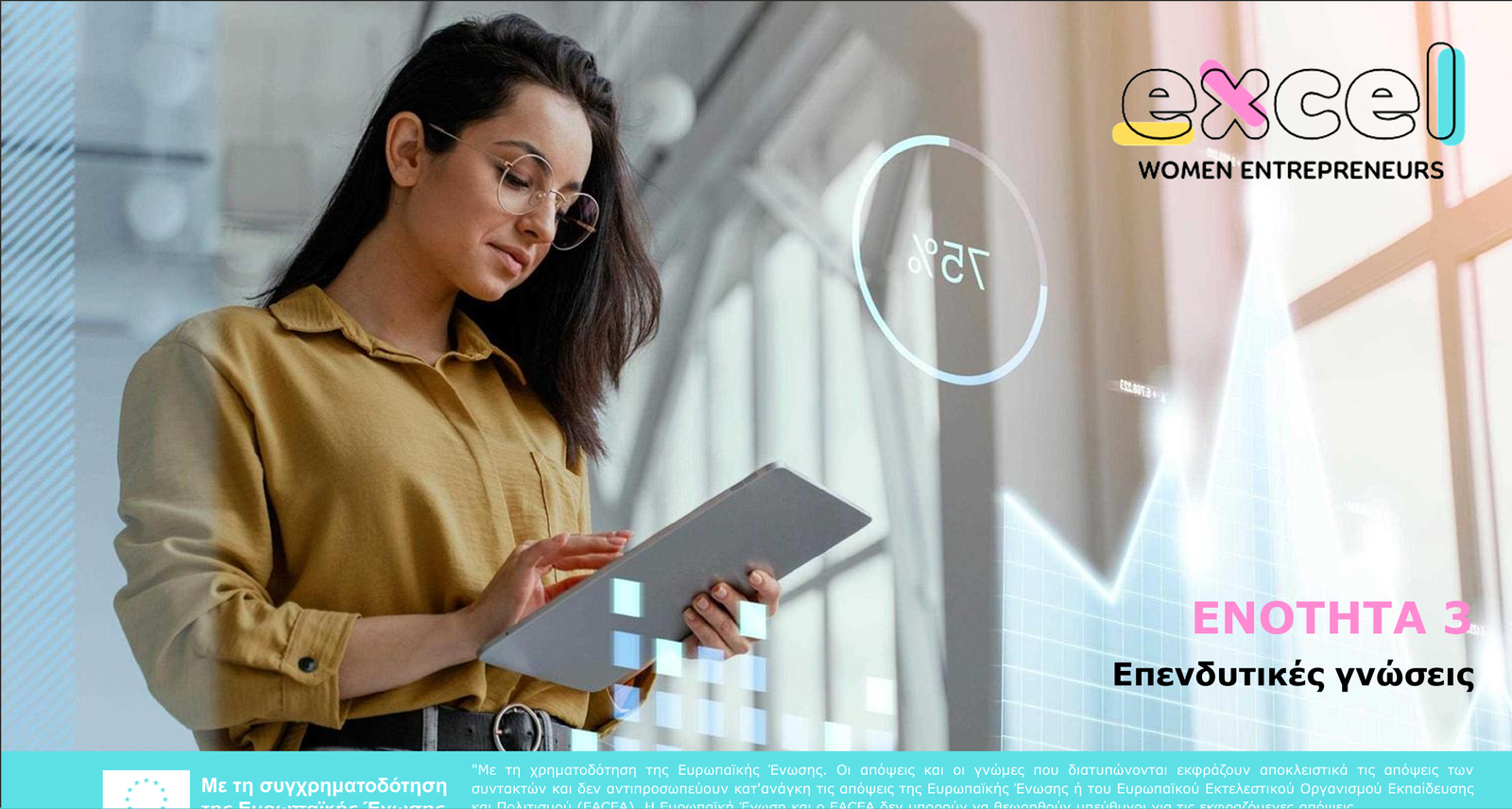 Learning Contents and Resources