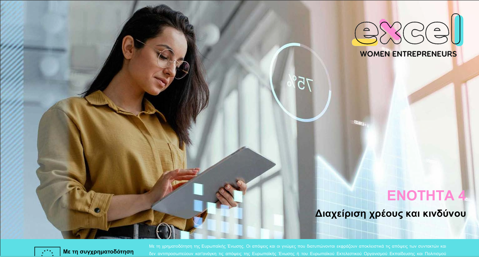 Learning Contents and Resources