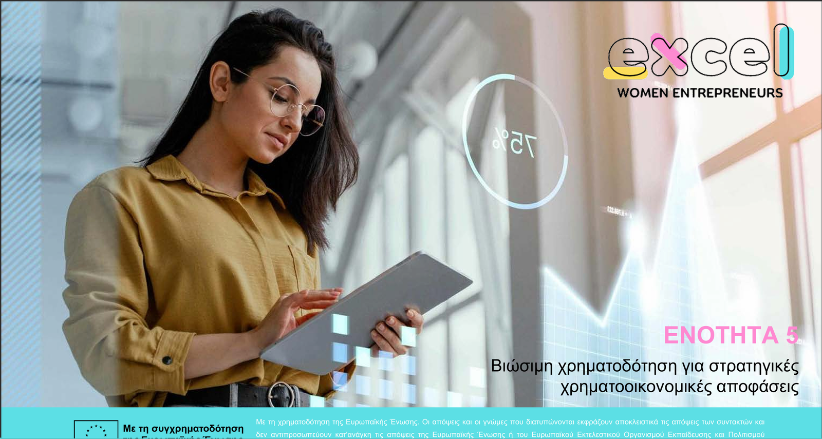 Learning Contents and Resources