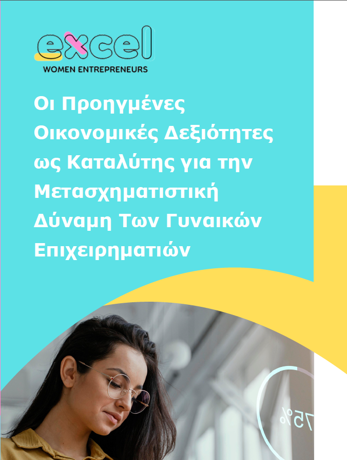 Brochure Preview