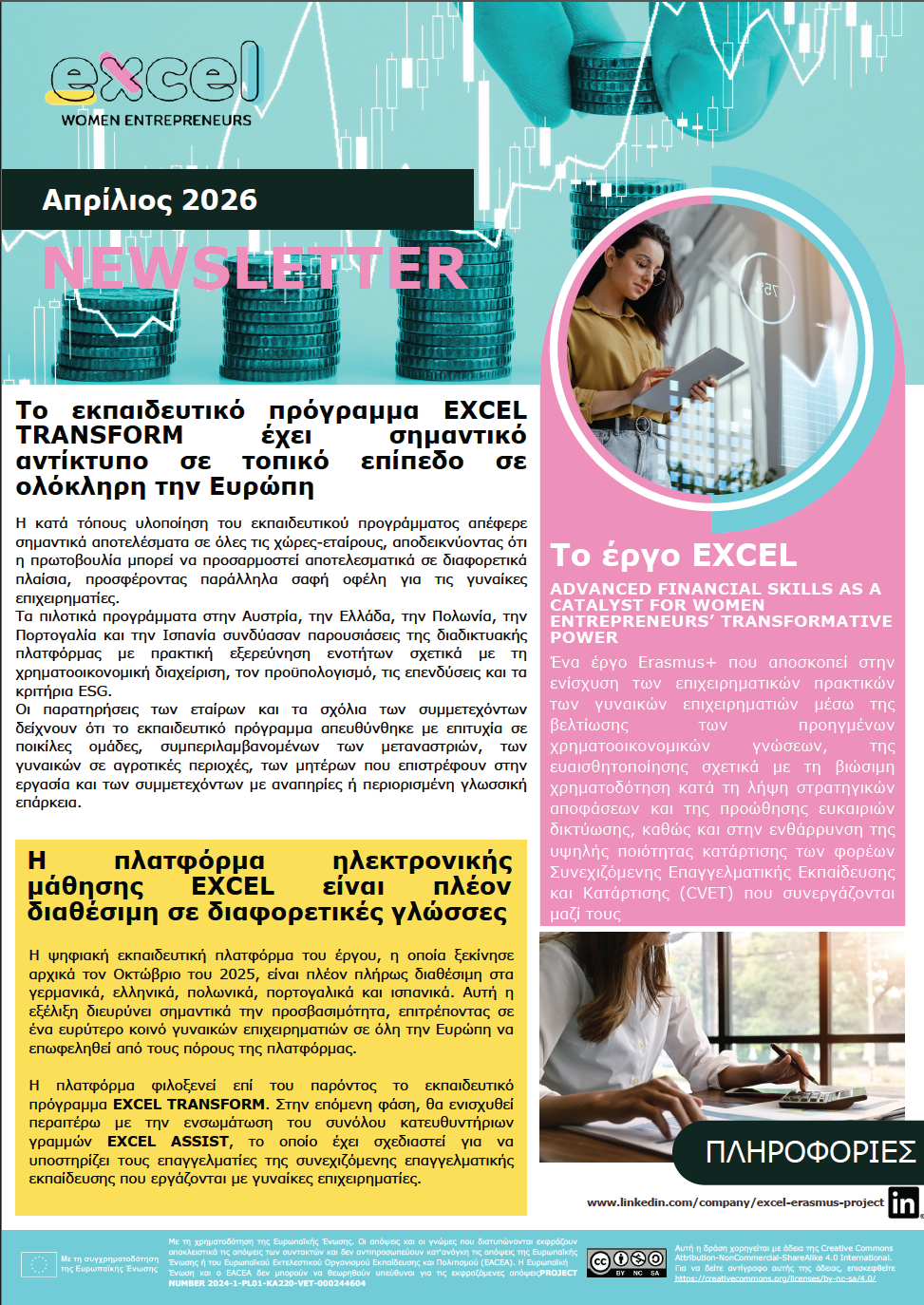 Newsletter Preview