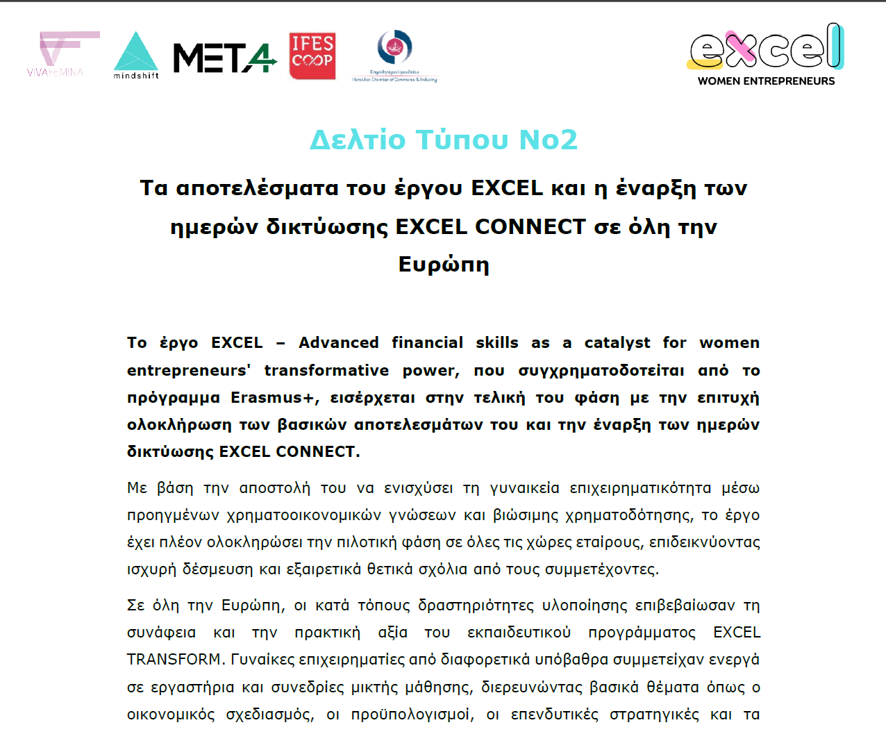Press Release Preview