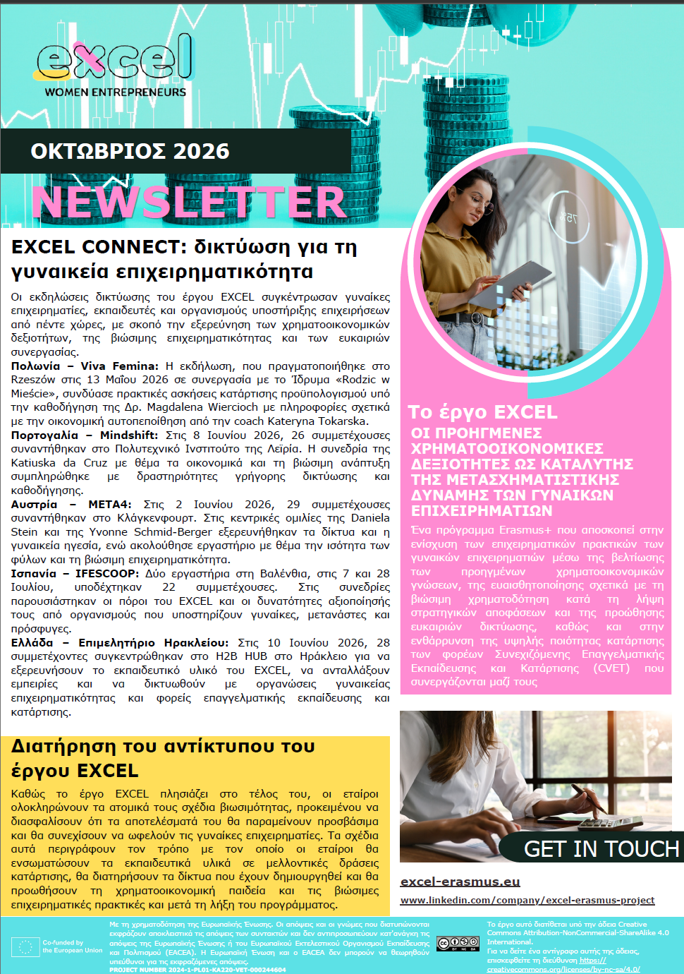 Newsletter Preview